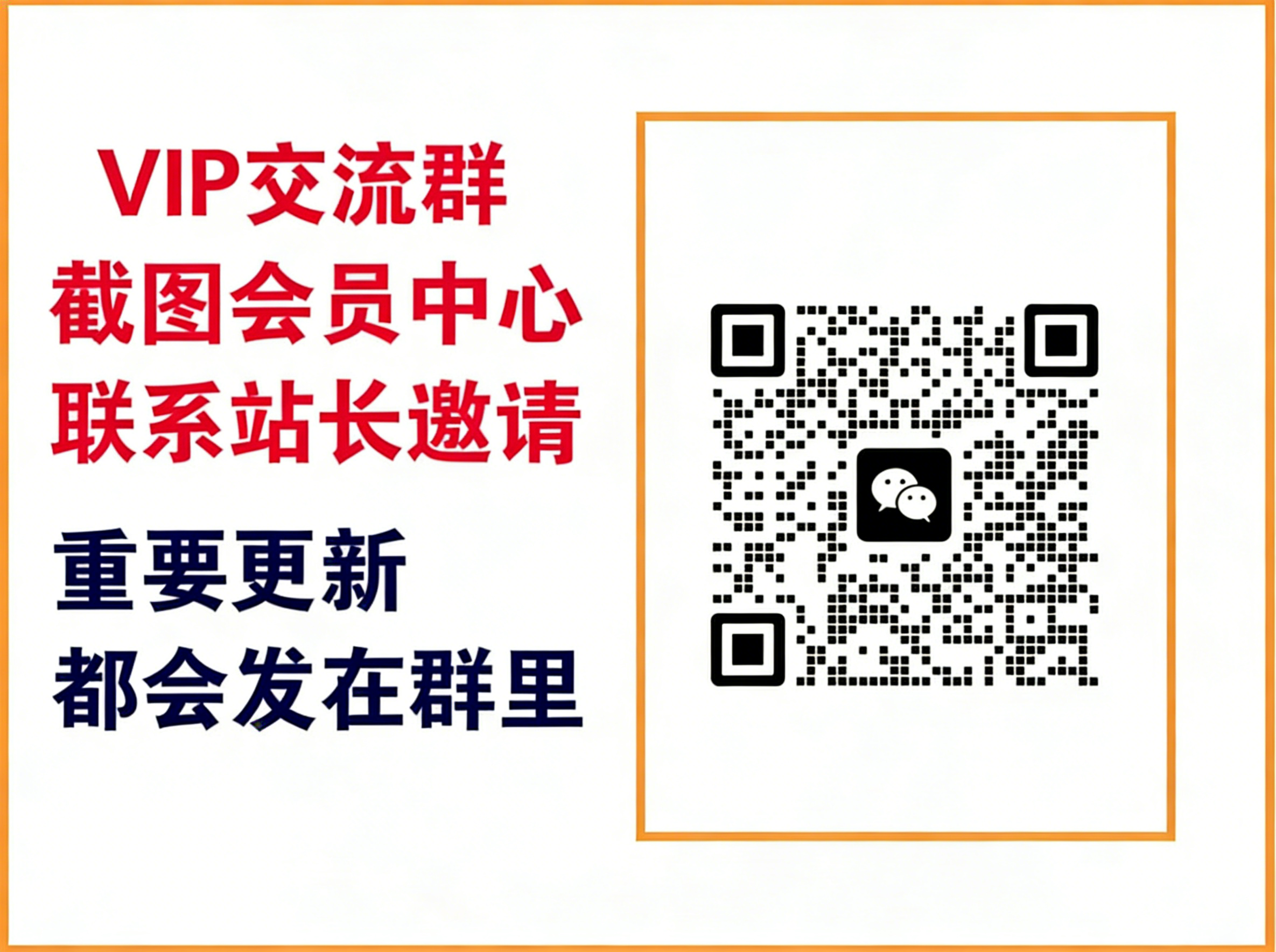 轻创终点站【VIP会员专属交流群】-轻创终点站